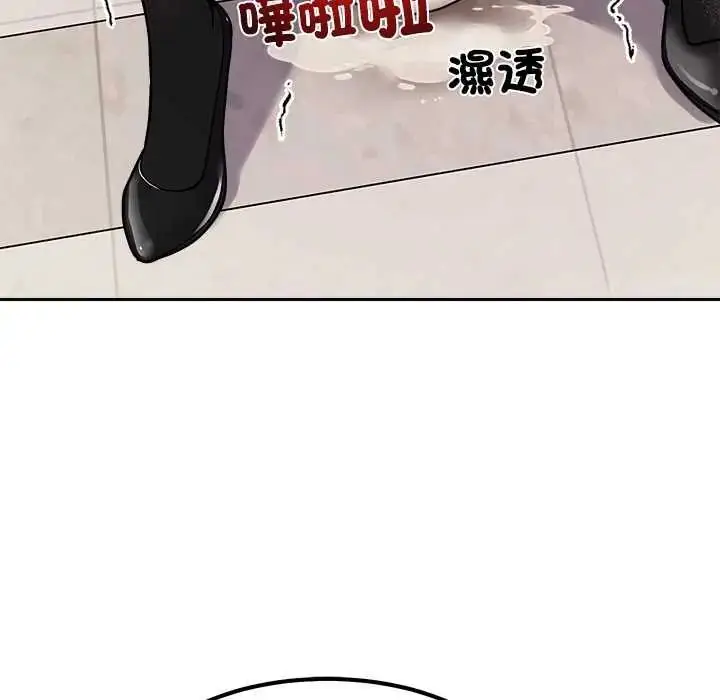 漫画《要成为男子汉》第15话第151张图