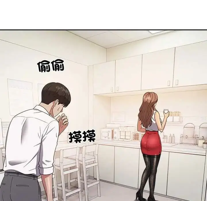 漫画《要成为男子汉》第15话第176张图