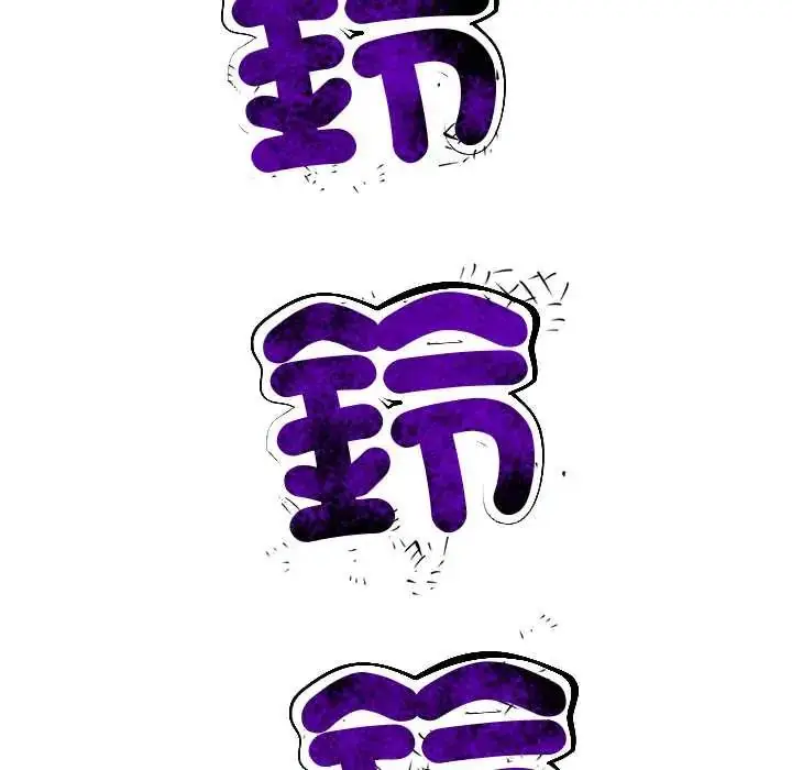 漫画《要成为男子汉》第15话第6张图