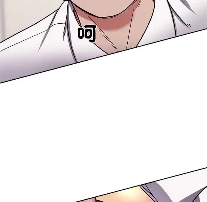 漫画《要成为男子汉》第15话第61张图