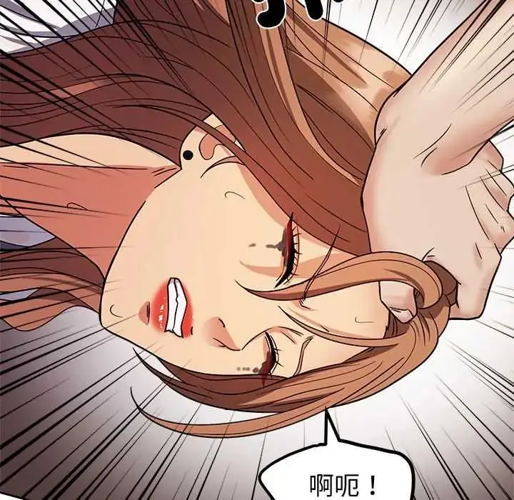 漫画《要成为男子汉》第15话第65张图