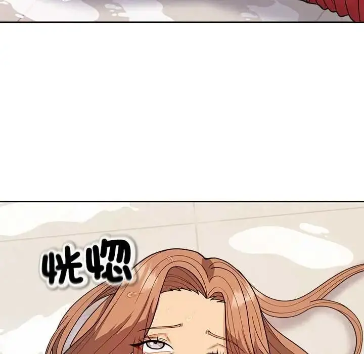 漫画《要成为男子汉》第15话第78张图