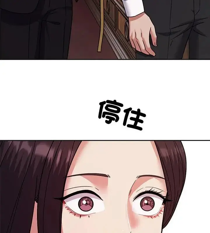 漫画《要成为男子汉》第16话第127张图