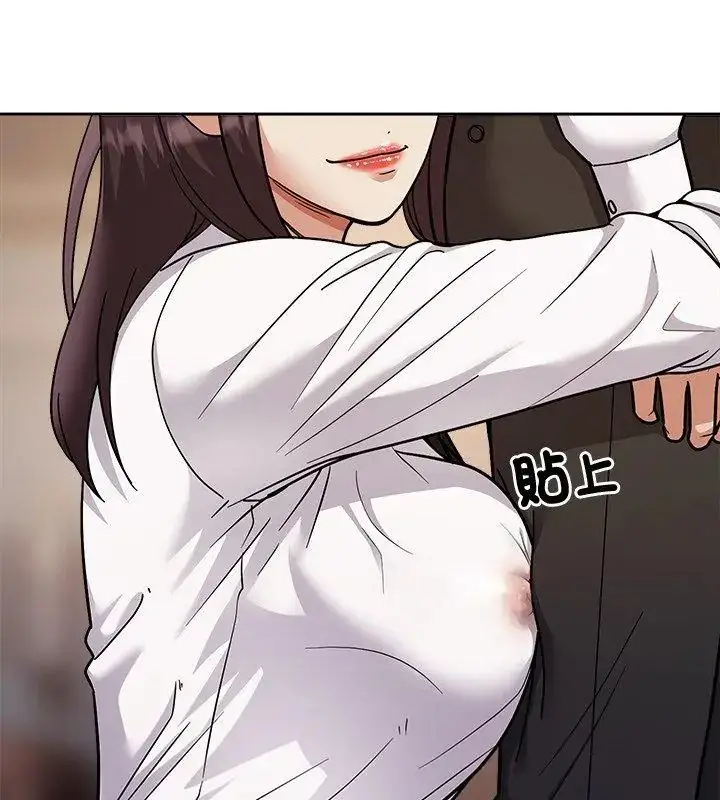 漫画《要成为男子汉》第16话第138张图