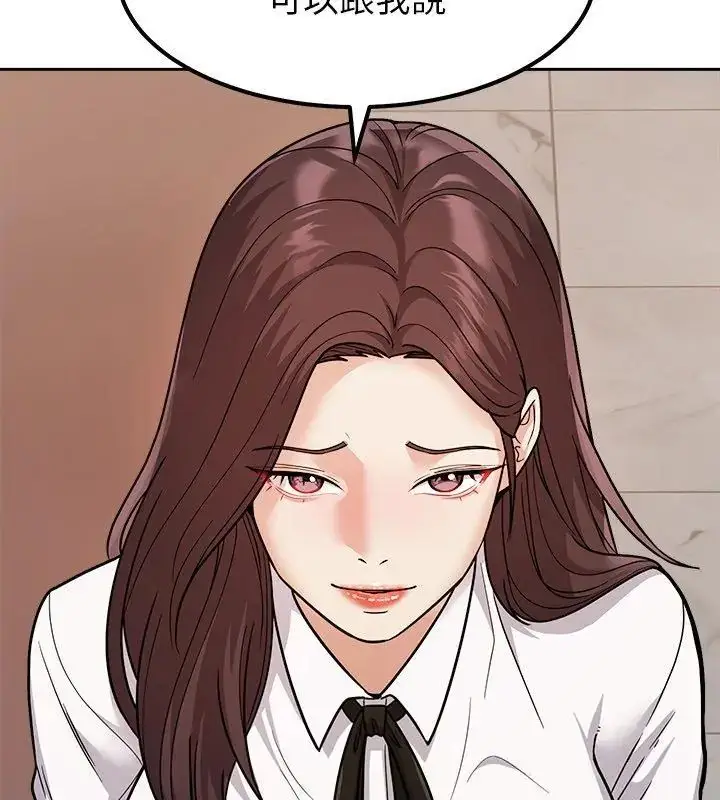 漫画《要成为男子汉》第16话第147张图