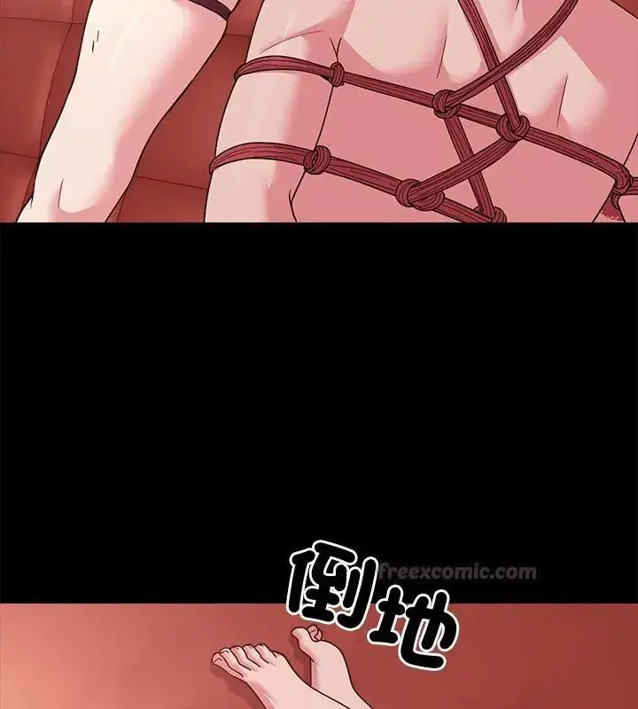 漫画《要成为男子汉》第16话第30张图