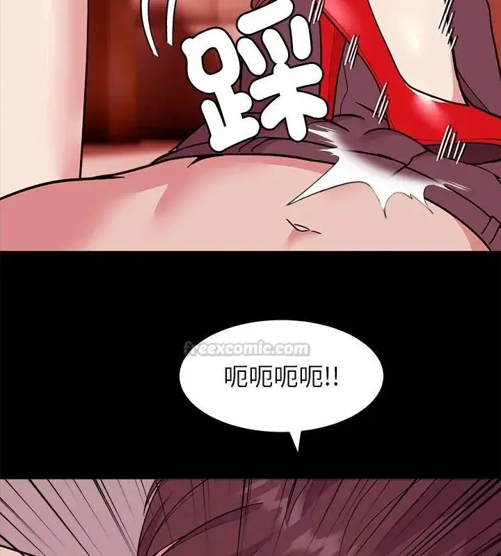 漫画《要成为男子汉》第16话第45张图