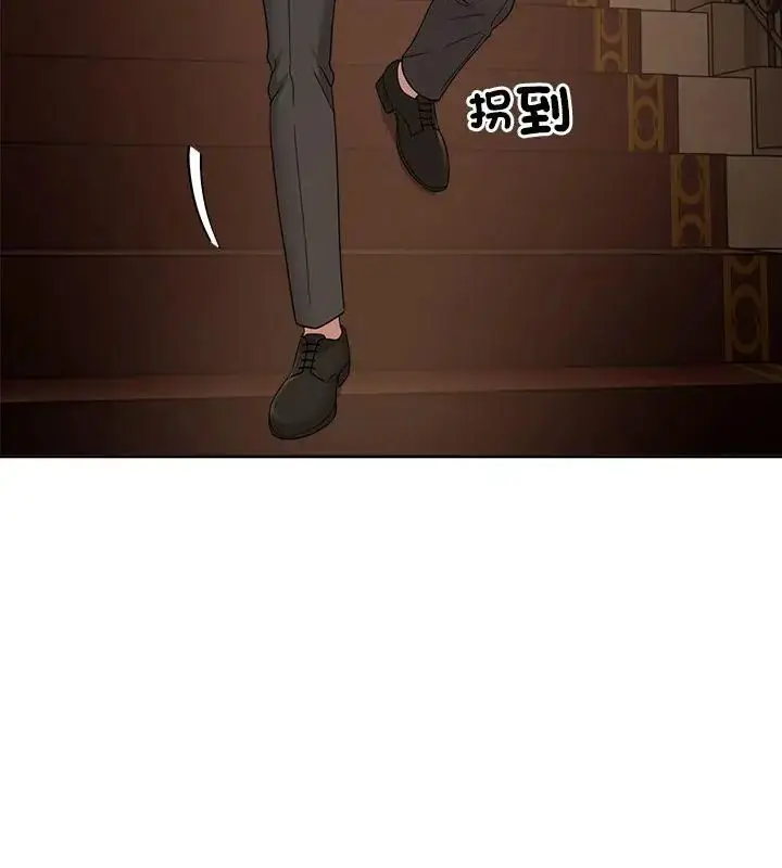 漫画《要成为男子汉》第16话第49张图