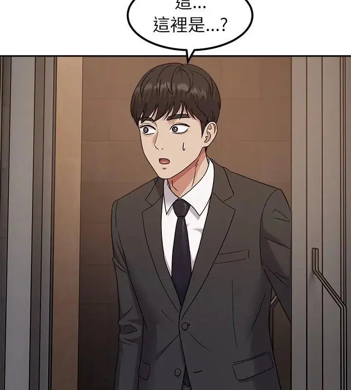 漫画《要成为男子汉》第16话第57张图