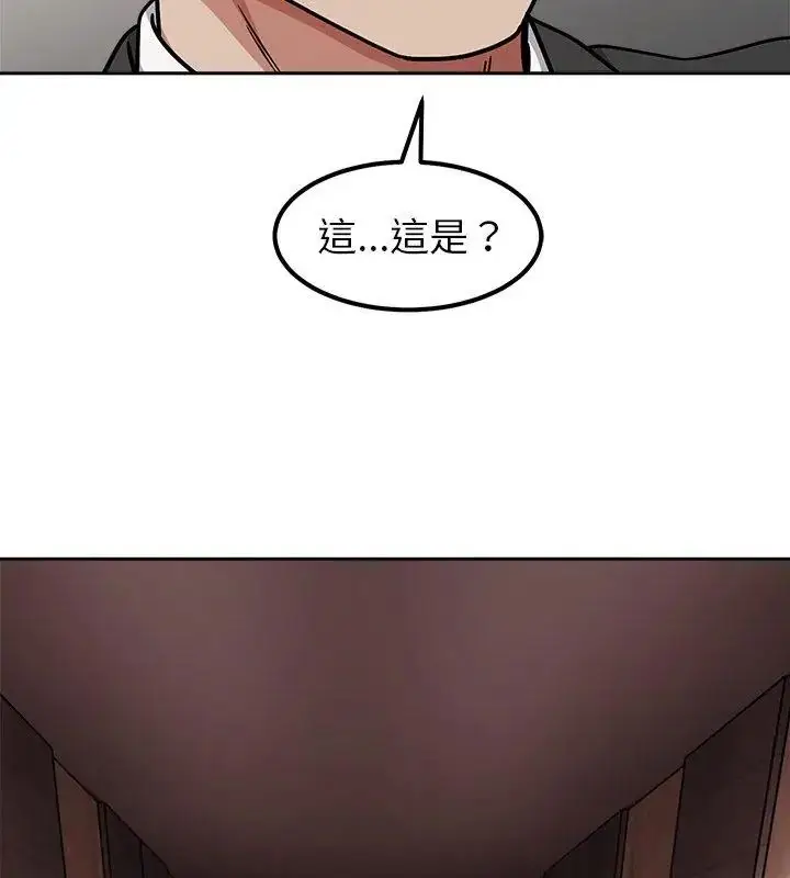 漫画《要成为男子汉》第16话第9张图