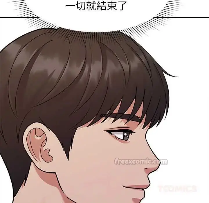 漫画《要成为男子汉》第17话第120张图