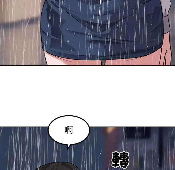 漫画《要成为男子汉》第17话第136张图