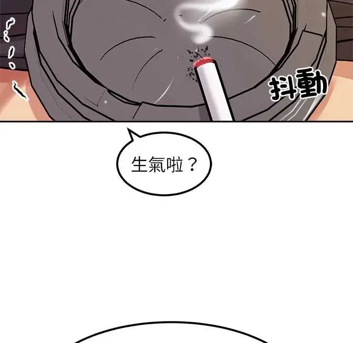 漫画《要成为男子汉》第17话第173张图