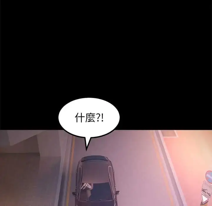 漫画《要成为男子汉》第17话第22张图