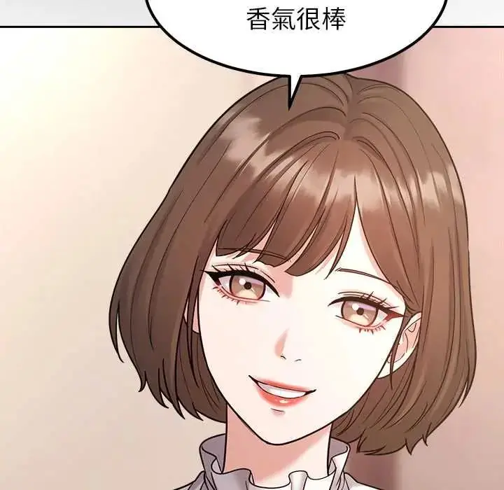 漫画《要成为男子汉》第17话第58张图