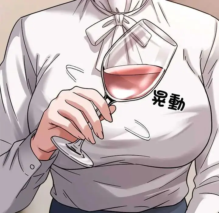 漫画《要成为男子汉》第17话第59张图