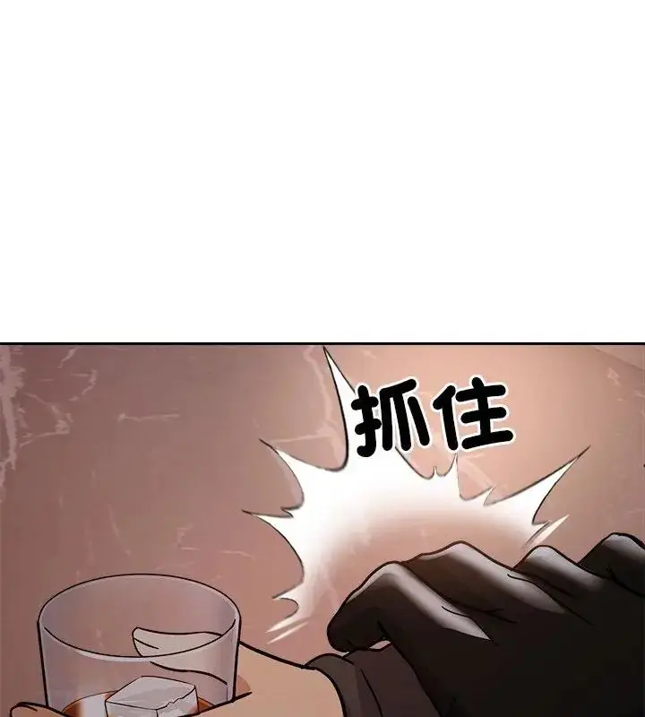 漫画《要成为男子汉》第18话第124张图