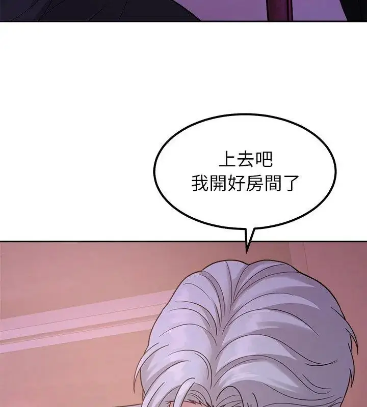 漫画《要成为男子汉》第18话第129张图