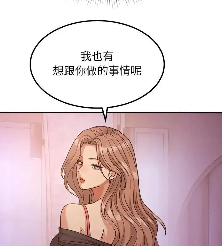 漫画《要成为男子汉》第18话第136张图