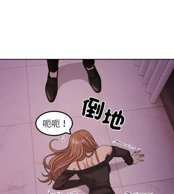 漫画《要成为男子汉》第18话第177张图