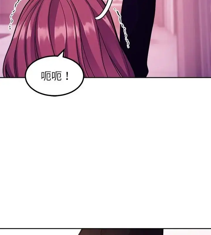 漫画《要成为男子汉》第18话第184张图