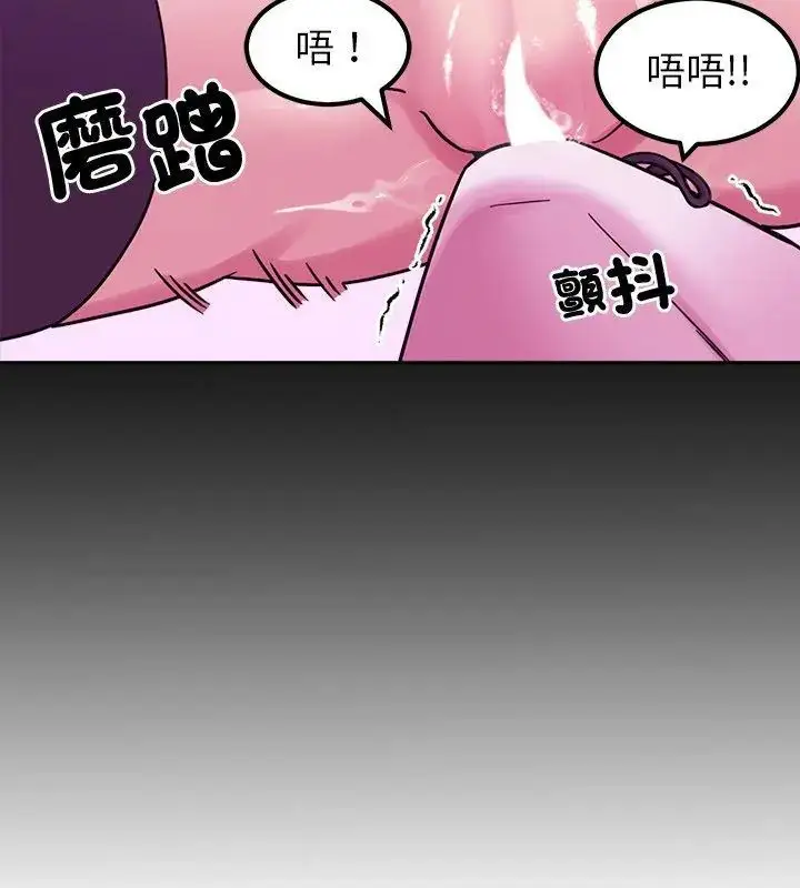 漫画《要成为男子汉》第18话第33张图
