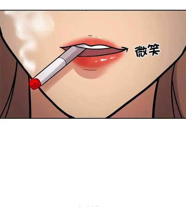 漫画《要成为男子汉》第18话第39张图