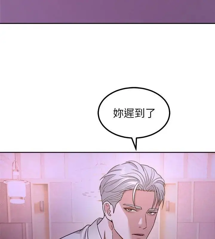 漫画《要成为男子汉》第18话第81张图