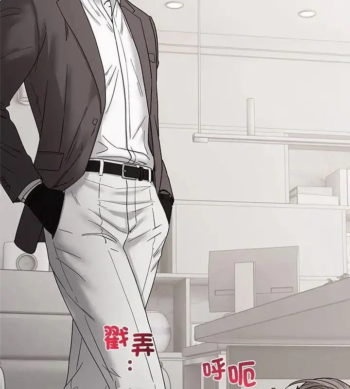 漫画《要成为男子汉》第18话第9张图