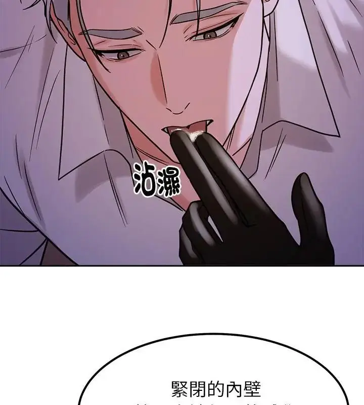 漫画《要成为男子汉》第19话第124张图