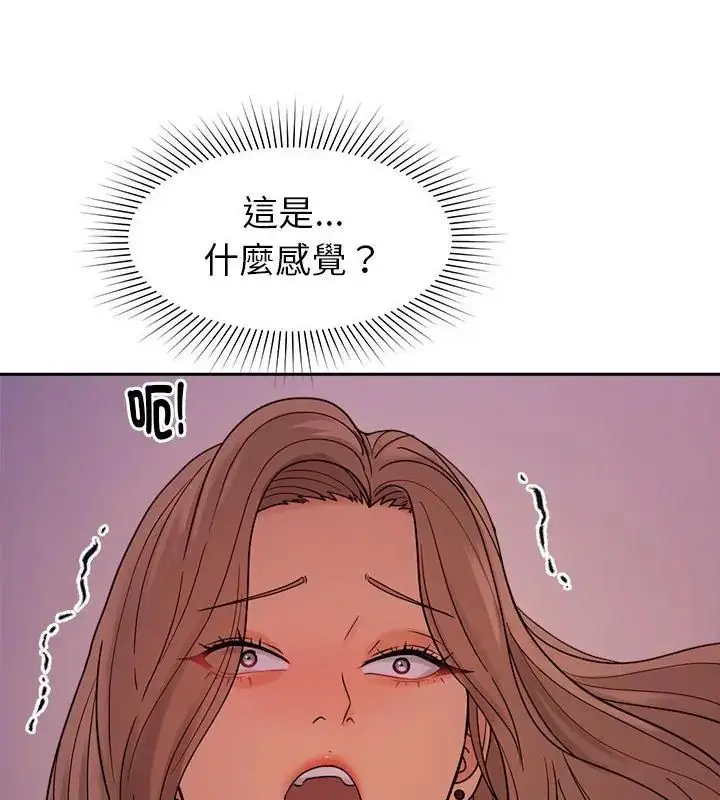 漫画《要成为男子汉》第19话第127张图