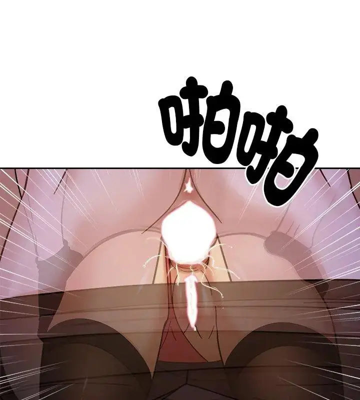 漫画《要成为男子汉》第19话第147张图