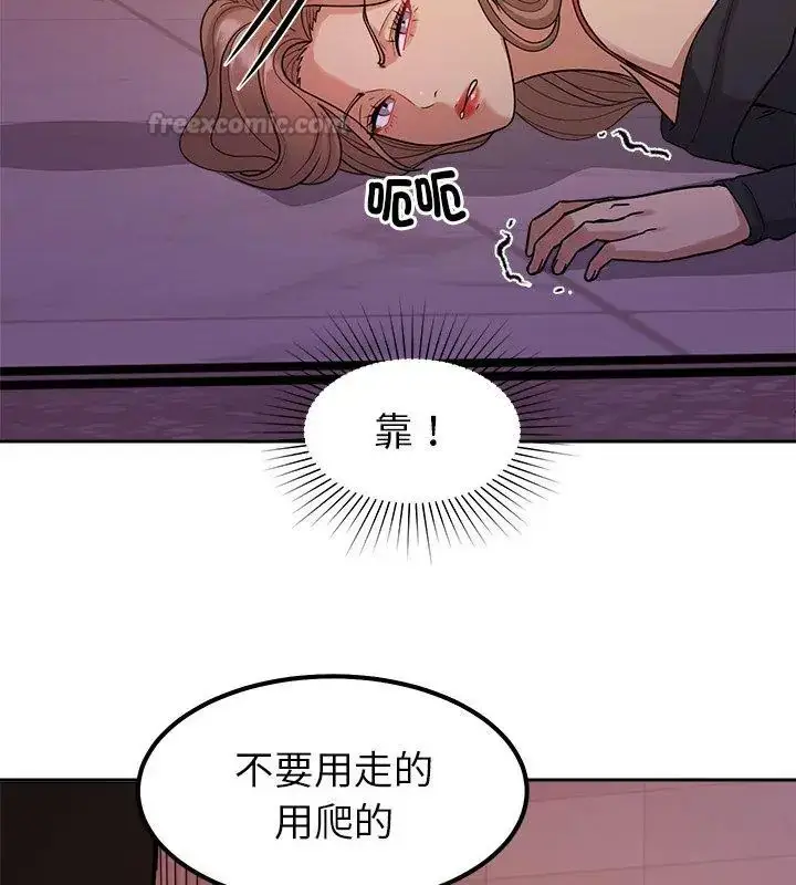 漫画《要成为男子汉》第19话第15张图