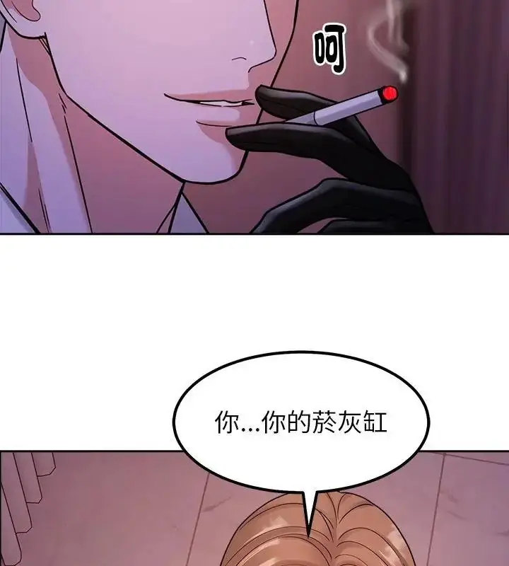 漫画《要成为男子汉》第19话第25张图