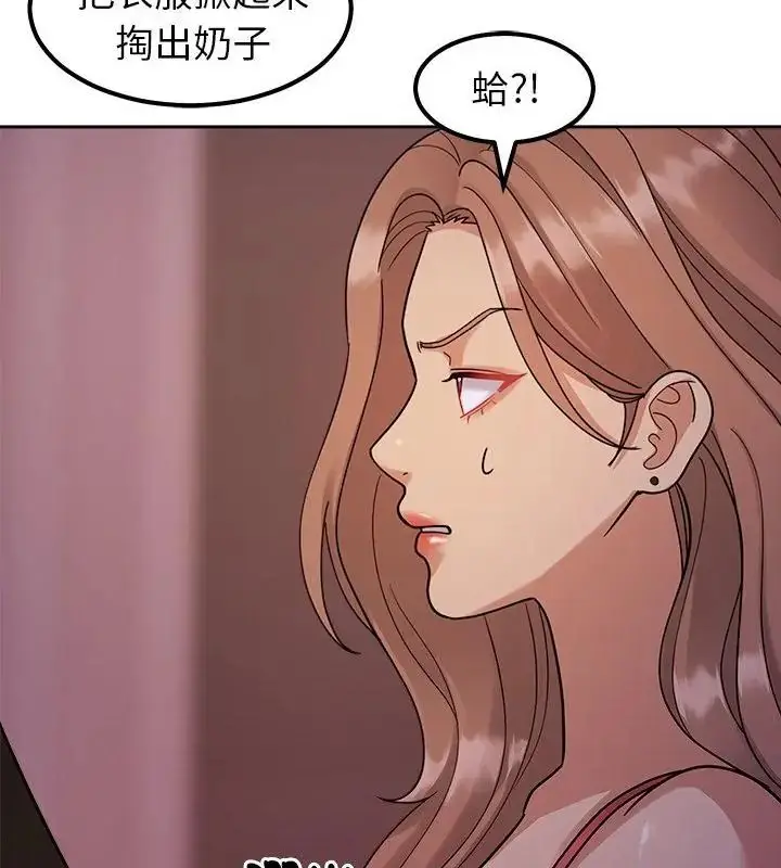 漫画《要成为男子汉》第19话第28张图