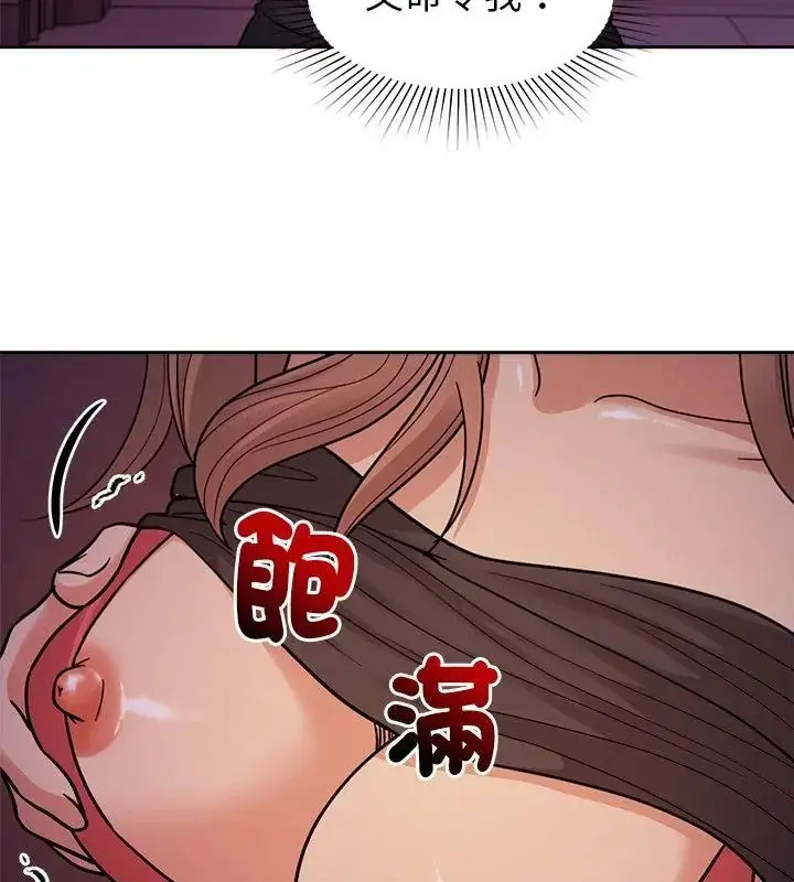 漫画《要成为男子汉》第19话第34张图
