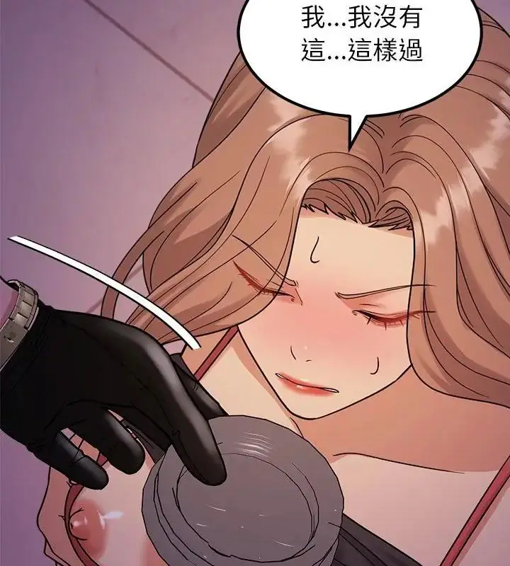 漫画《要成为男子汉》第19话第37张图