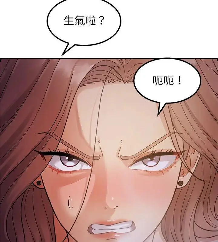 漫画《要成为男子汉》第19话第51张图