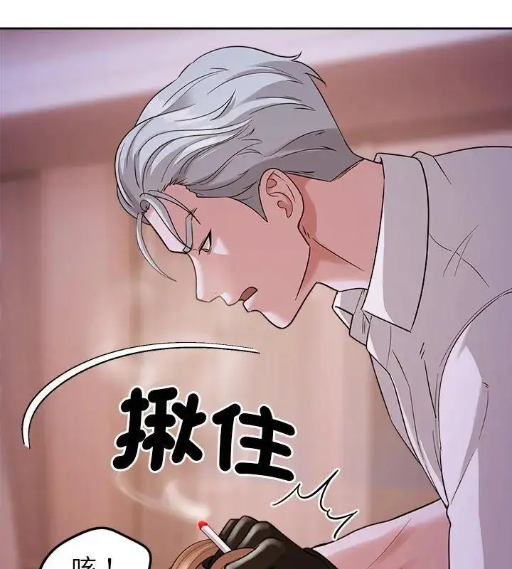 漫画《要成为男子汉》第19话第66张图