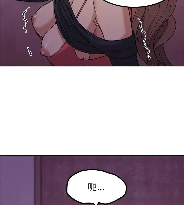 漫画《要成为男子汉》第19话第70张图
