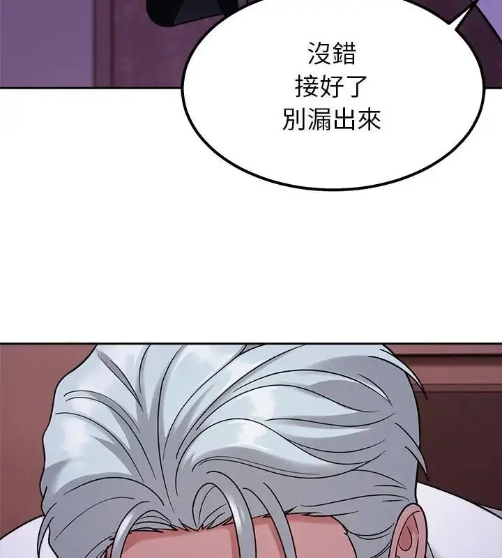 漫画《要成为男子汉》第19话第73张图