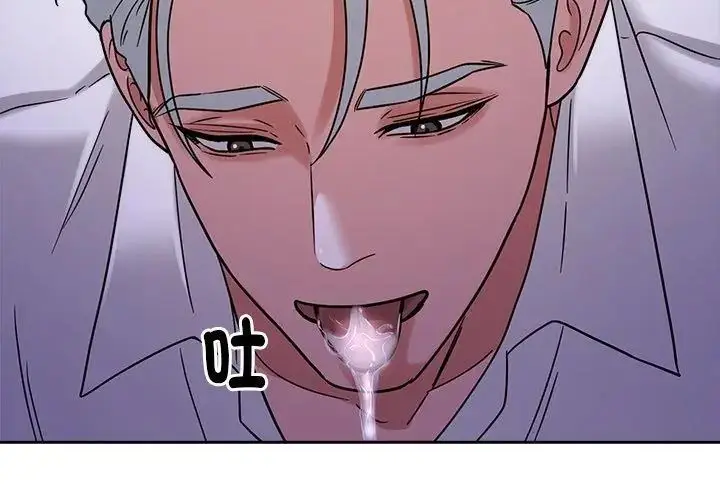 漫画《要成为男子汉》第19话第74张图