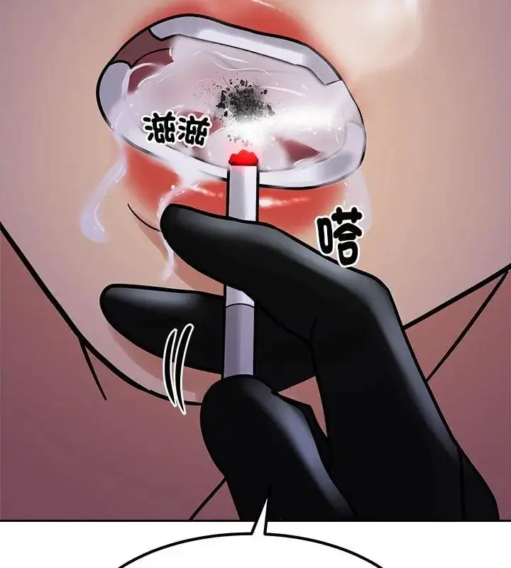 漫画《要成为男子汉》第19话第81张图