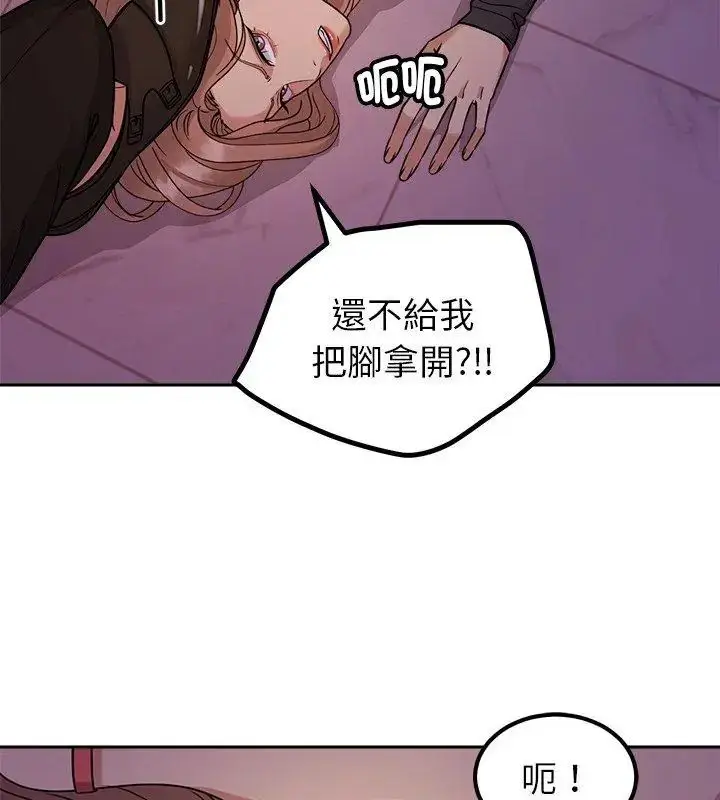 漫画《要成为男子汉》第19话第9张图