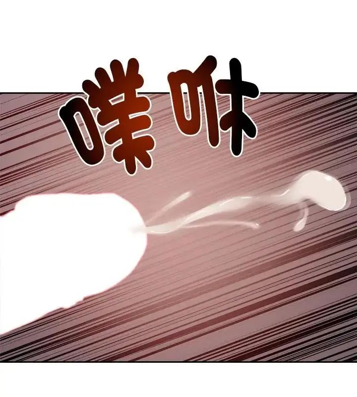 漫画《要成为男子汉》第20话第103张图