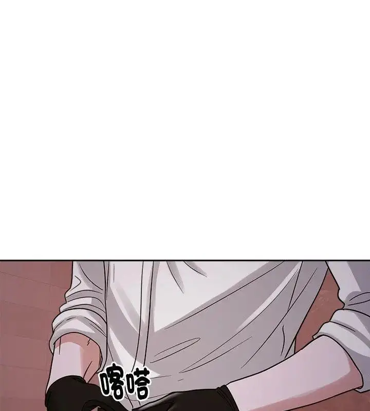 漫画《要成为男子汉》第20话第111张图
