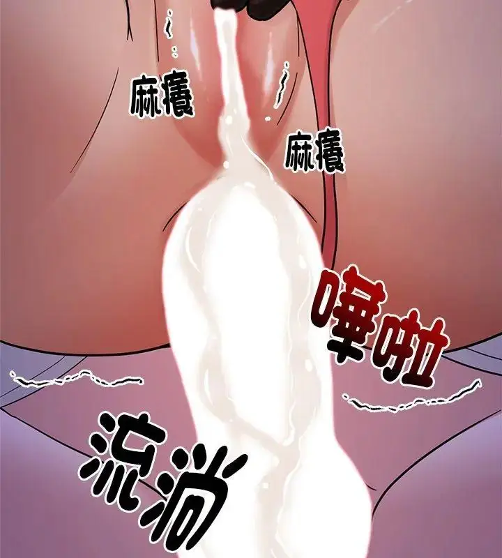 漫画《要成为男子汉》第20话第12张图
