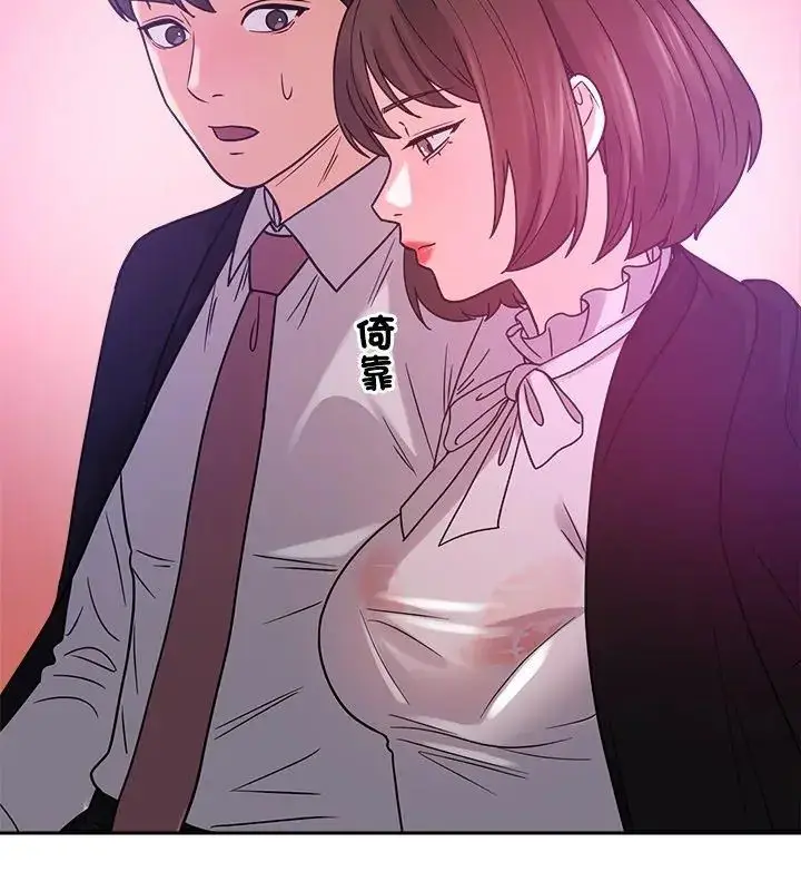 漫画《要成为男子汉》第20话第147张图