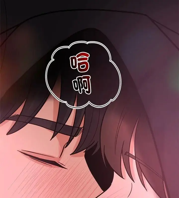 漫画《要成为男子汉》第20话第151张图