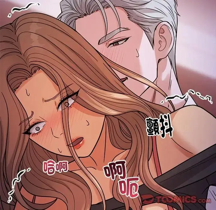 漫画《要成为男子汉》第20话第2张图